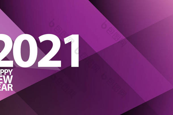 2021年新年快乐横幅背景或贺卡与文字。在抽象的<strong>紫色水</strong>平背景上分离的2021年新年数字