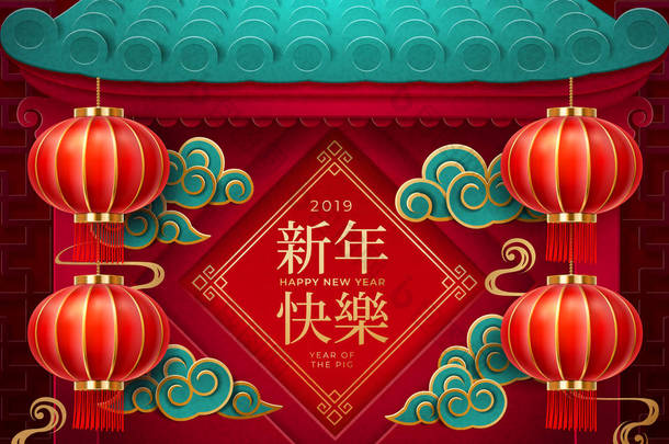 中国宫殿大门与灯笼。2019年新的一年