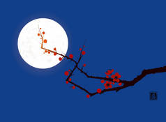 樱桃树开花,月亮在夜空中背景.传统东方水墨画苏美，苏新，高华。喜羊羊-花朵