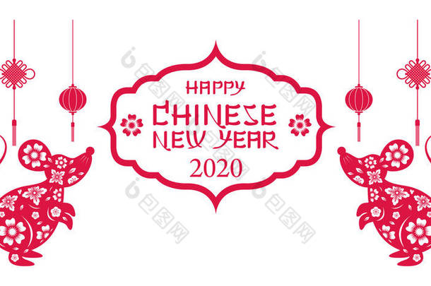 大白鼠年2020中国农历新年，剪纸标志