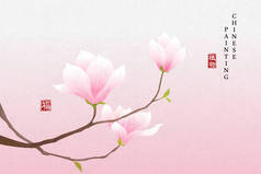中国水墨画艺术背景植物典雅的花朵.中文译文：植物与祝福.