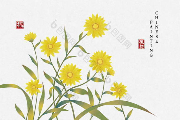 中国水墨画<strong>艺术背景</strong>种上典雅的菊花.中文译文：植物与祝福.