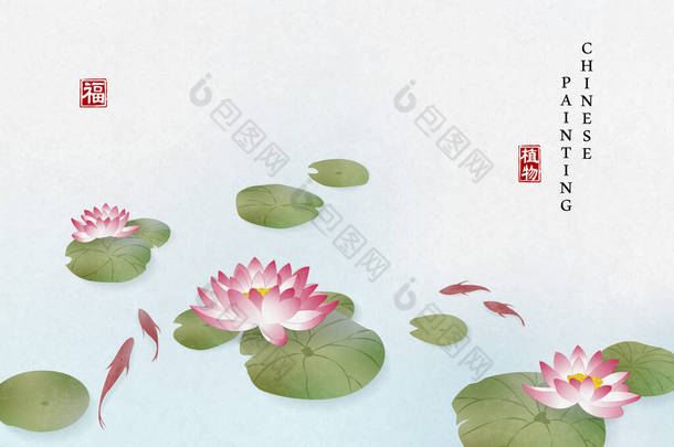 中国<strong>水</strong>墨画艺术背景植物典雅的百合花<strong>和鱼</strong>在池塘里.中文译文：植物与祝福.