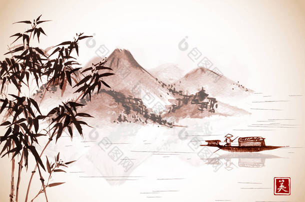 竹树和山