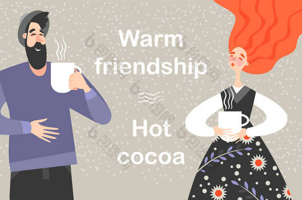 快乐的朋友喝热可可从大白色杯子在一个寒冷的冬天天