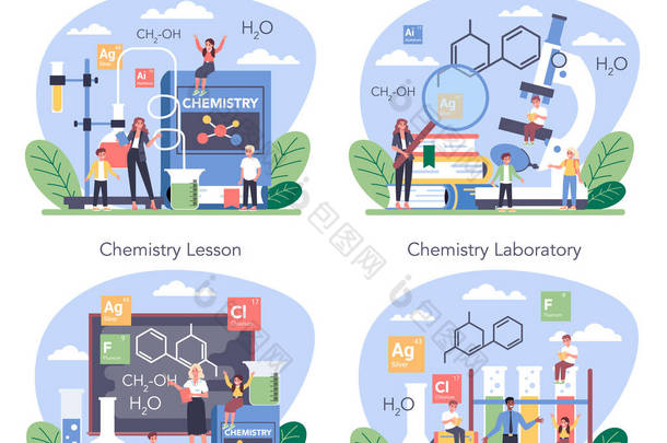 化学学习概念集.化学课。<strong>科学</strong>实验