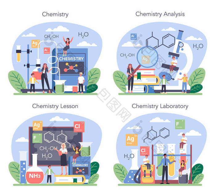 化学学习概念集.化学课。科学实验