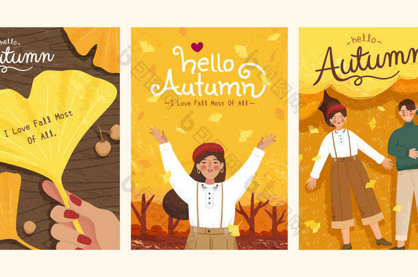以时尚手绘风格收集可爱的秋季插图，适用于卡片、<strong>封面</strong>和促销<strong>活动</strong>