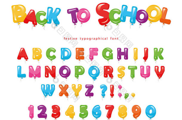 <strong>回到</strong>学校。气球彩色字体的孩子。有趣的 Abc 字母和数字。生日聚会, 婴儿送礼会。在白色上隔离.