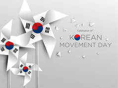 韩国运动纪念日