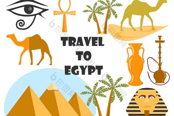 到埃及旅游。埃及的象征。旅游和冒险.