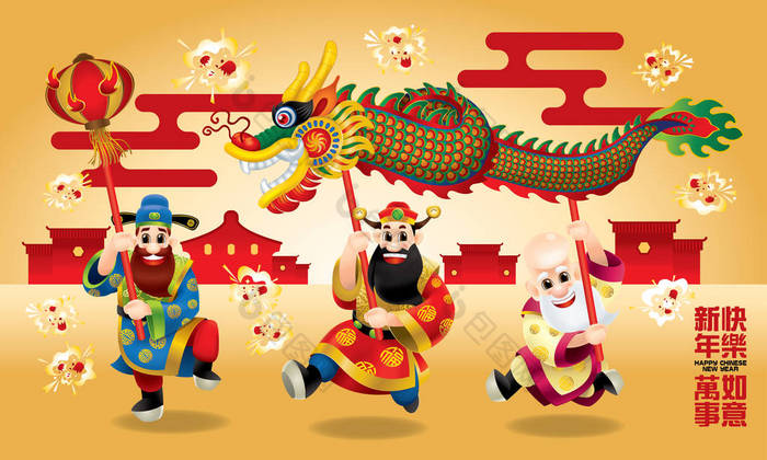三个可爱的中国神代表长寿富有和事业正在表图片-包图网企业站