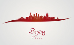 北京的地平线上红色