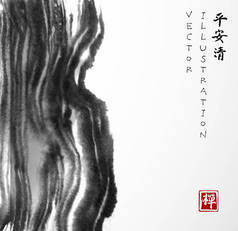 亚洲风格的水墨画