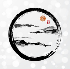 在 enso 循环的雾山