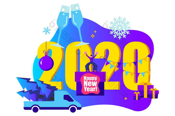 2020 新年快乐 时尚和简约的卡片或背景.