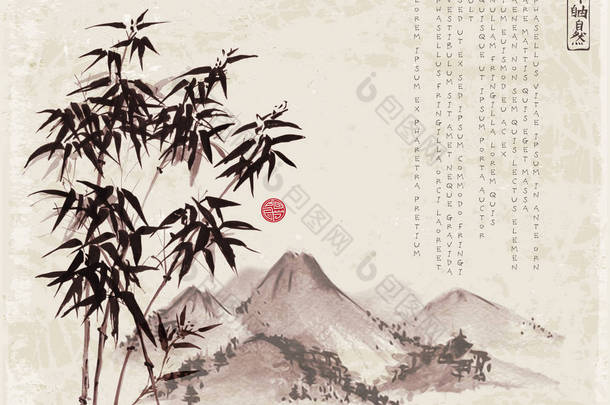 竹树和山