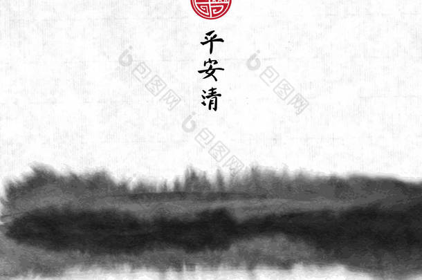 抽象的<strong>泼墨</strong>山水画 