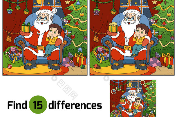 发现差异游戏: 圣诞老人送礼物给一个小男孩