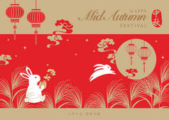复古风格的中国中秋节螺旋云星和可爱的兔子喝热茶享受月亮。中文翻译：中秋