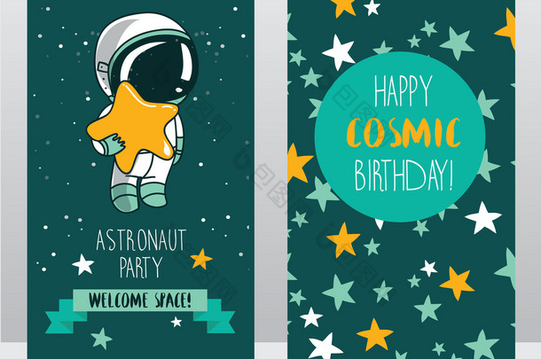 卡与可爱的宇航员和太空的星星宇宙风格的生日派对
