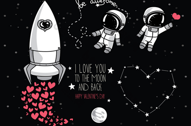 可爱的手为情人节设计绘制的元素: 月亮，星星，宇航员漂浮在空间和火箭