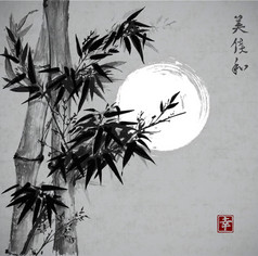 竹林与月亮