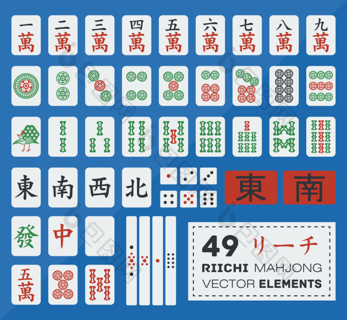 日本麻将麻将矢量集图片-包图网企业站