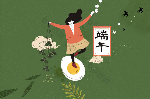 女孩站在鸡蛋上，双手托<strong>着</strong>松子和绿色背景的鸡蛋，<strong>端</strong>武节日的名字用中文写<strong>着</strong>