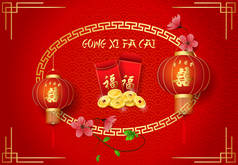 祝您新年快乐