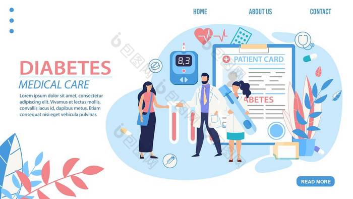 糖尿病诊断及治疗网页