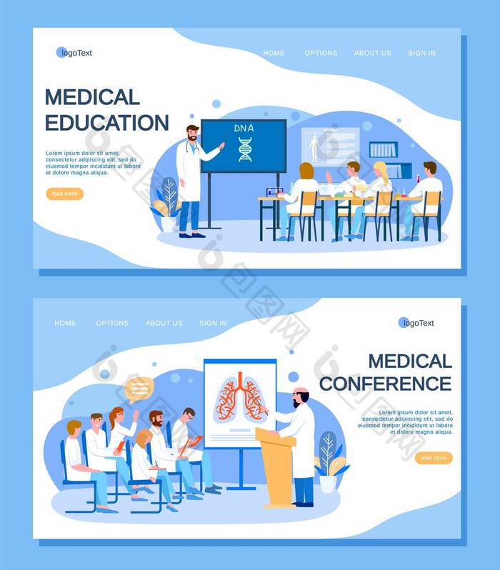 医学教育、与医生举行的会议、图解登陆网页.