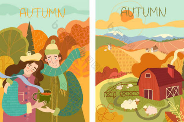 秋天生活的四个五颜六色的描绘集