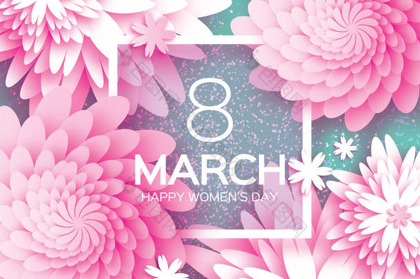 母亲节那天。粉红色白色纸花。3 月 8 日。方形框架