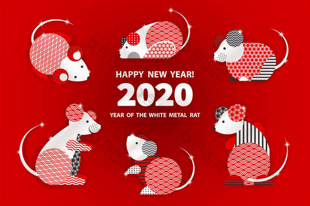 2020鼠年