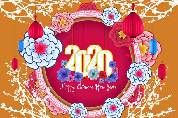 快乐中国农历新年2020年的鼠剪纸风格。农历新年 2020