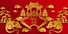 快乐中国新年2020黄道带与金鼠纸切割艺术和工艺风格的颜色背景。(中文翻译: 老鼠年 )