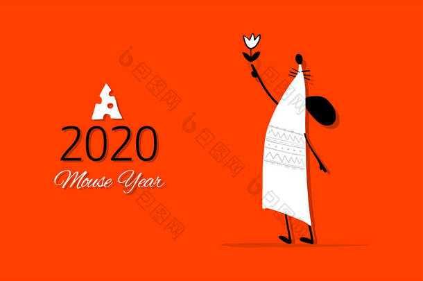 有趣的鼠标，2020年的象征。设计横幅