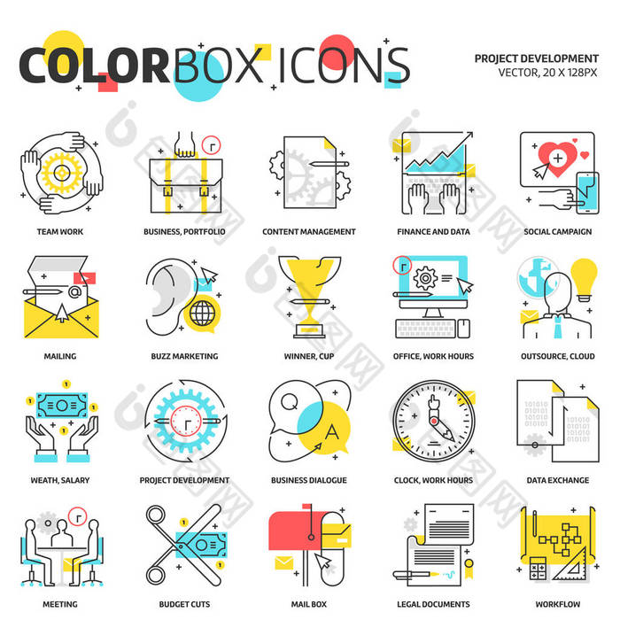 颜色框图标、 项目发展概念插图、 图标