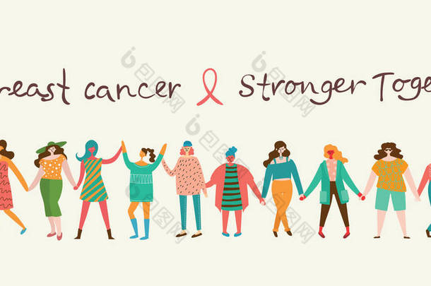 传染媒介例证概念平设计世界妇女反对乳腺癌。手绘文本对乳腺癌意识的概念.