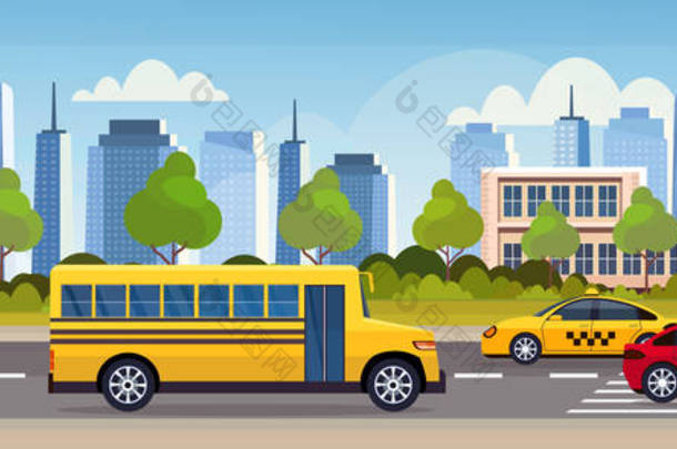 汽车和公共汽车驾驶沥青路在学校大厦外部<strong>城市</strong>交通概念<strong>城市风景背景</strong>平水平水平
