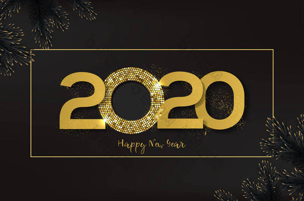 黄金和黑色2020快乐新年图解