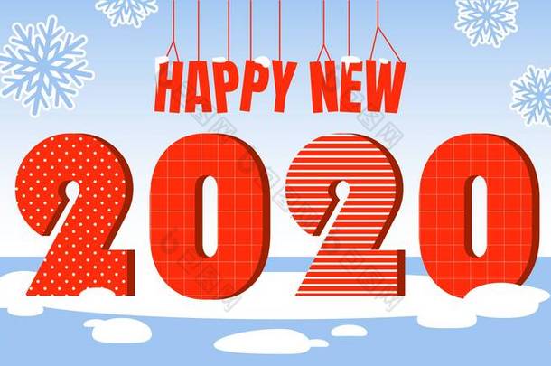 快乐新年2020年庆祝活动概念