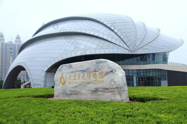辽宁贝壳博物馆