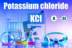 化学实验室背景下的氯化钾名称。钾对人体的影响。氯化钾在药理学中的使用.