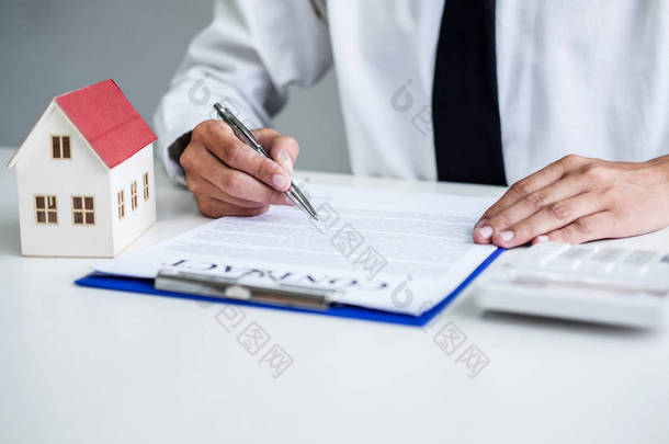 人签署住房<strong>贷款</strong>，家庭保险政策商人签署合同保险.