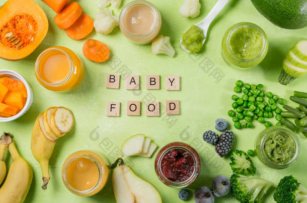 彩色婴儿食品泥玻璃罐