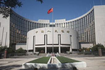 中国央行中国人民银行总部和总部一览, 北京, 2011年9月19日图片