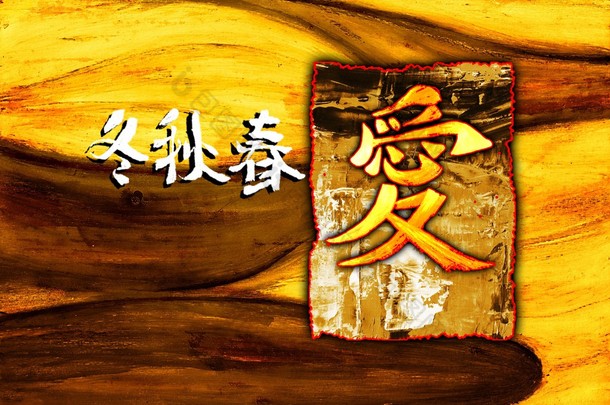 冯瑞艺术<strong>中国风</strong>格