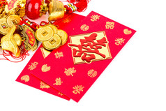 中国农历新年装饰和红包在白色背景上